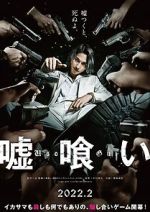 Watch Usogui Myflixer