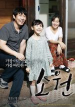 Watch Hope Myflixer