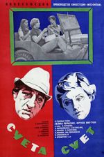 Watch Sueta suet Myflixer