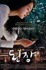 Watch The Recipe Myflixer