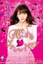 Watch Koisuru vanpaia Myflixer