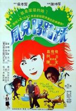 Watch Cheerful Wind Myflixer