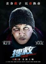 Watch Come Back Home Myflixer