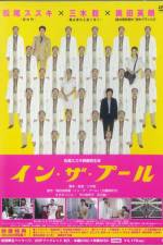 Watch In za p�ru Myflixer