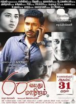 Watch 60 Vayadu Maaniram Myflixer