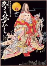 Watch Asaki yumemishi Myflixer