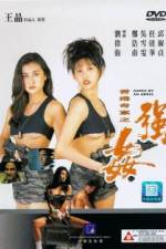 Watch Xianggang qi an Myflixer