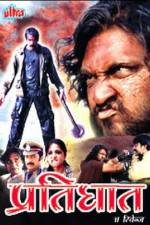 Watch Pratighat - The Revenge Myflixer