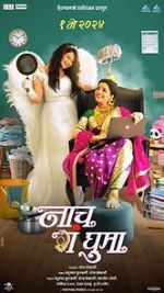 Watch Naach Ga Ghuma Myflixer