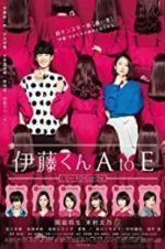 Watch The Many Faces of Ito Myflixer