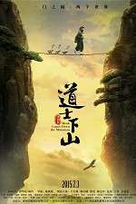 Watch Dao shi xia shan Myflixer