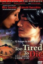 Watch Too Tired to Die Myflixer