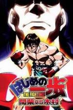 Watch Hajime no Ippo : Mashiba vs Kimura Myflixer
