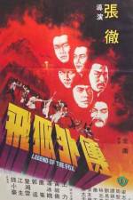 Watch Fei hu wai chuan Myflixer