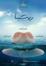 Watch Ritsa Myflixer