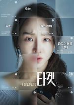 Watch Target Myflixer
