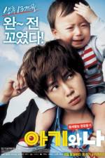 Watch Baby and Me Myflixer