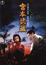 Watch Samurai I: Musashi Miyamoto Myflixer