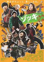 Watch Zokki Myflixer