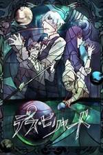 Watch Death Billiards Myflixer