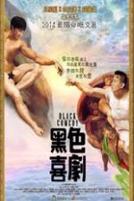 Watch Black Comedy Myflixer