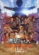 Watch Attack on Titan the Movie: The Last Attack Myflixer