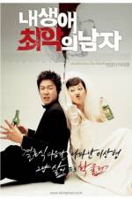 Watch Nae saengae choeak-ui namja Myflixer