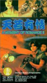 Watch A Moment of Romance II Myflixer