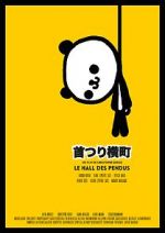 Watch Kubitsuri Yokocho Myflixer