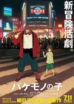 Watch The Boy and the Beast Myflixer