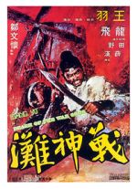 Watch Beach of the War Gods Myflixer