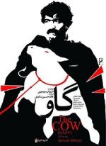 Watch The Cow Myflixer