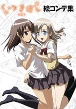 Watch Kuttsukiboshi Myflixer