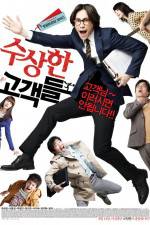 Watch The Suicide Forecast Myflixer