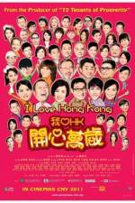Watch I Love Hong Kong Myflixer