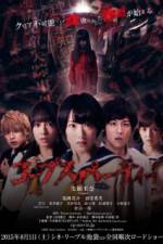 Watch Corpse Party Myflixer