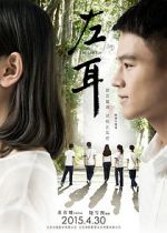 Watch The Left Ear Myflixer