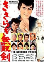 Watch Kisaragi mus� ken Myflixer