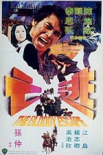 Watch Tao wang Myflixer