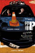 Watch Parking Myflixer