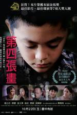 Watch Fourth Portrait Myflixer