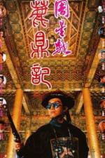 Watch Lu ding ji Myflixer