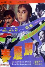 Watch Pi li quan Myflixer