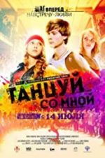 Watch Dance with Me Myflixer