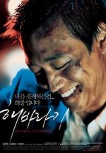 Watch Sunflower Myflixer