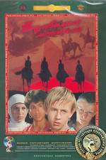 Watch Neulovimye mstiteli Myflixer