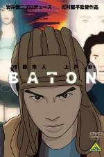 Watch Baton Myflixer