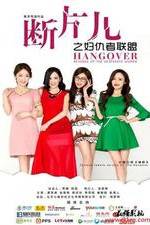 Watch Hangover: Revenge of The Desperate Women Myflixer