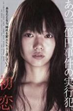 Watch Hatsukoi Myflixer