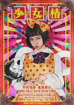 Watch Sh�jo tsubaki Myflixer